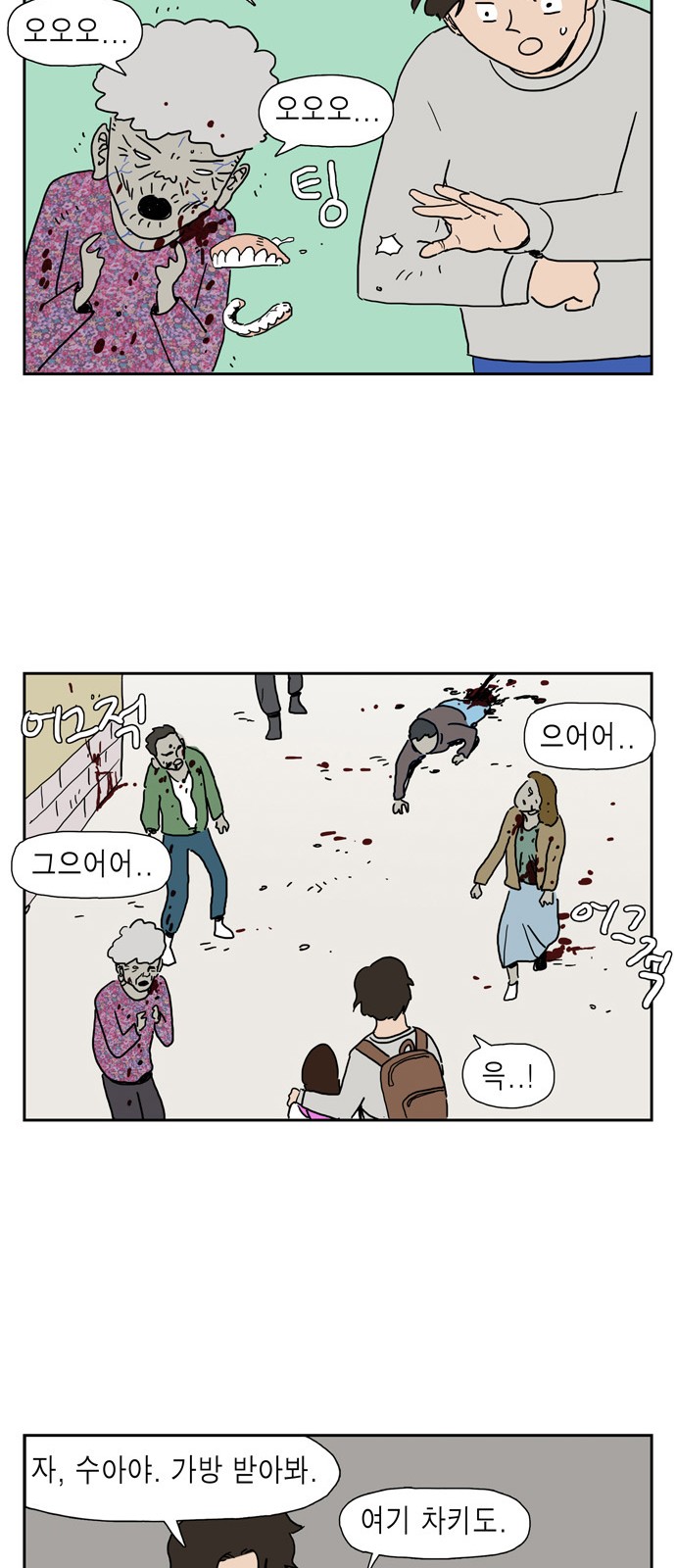 28 페이지