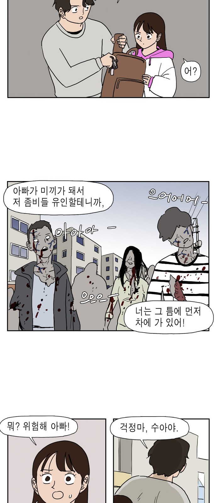 29 페이지