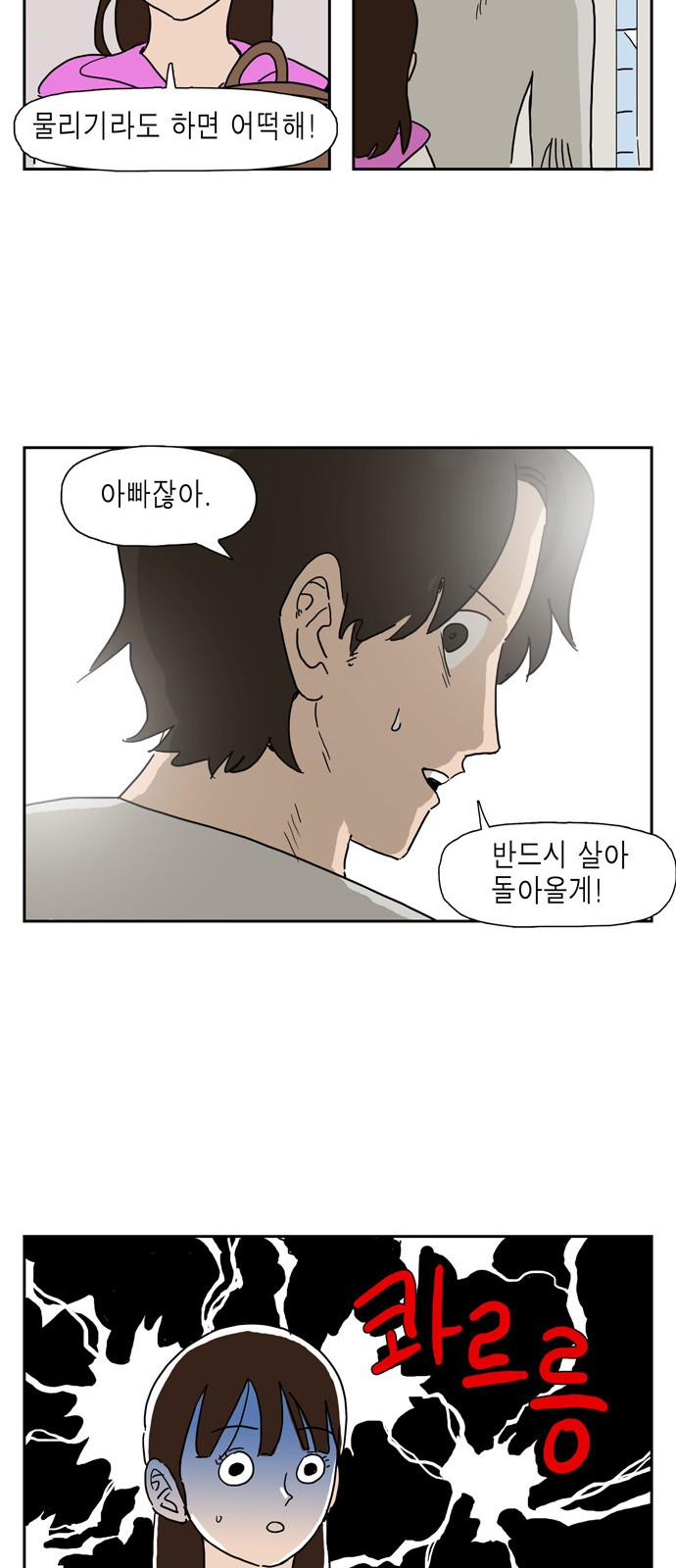 30 페이지