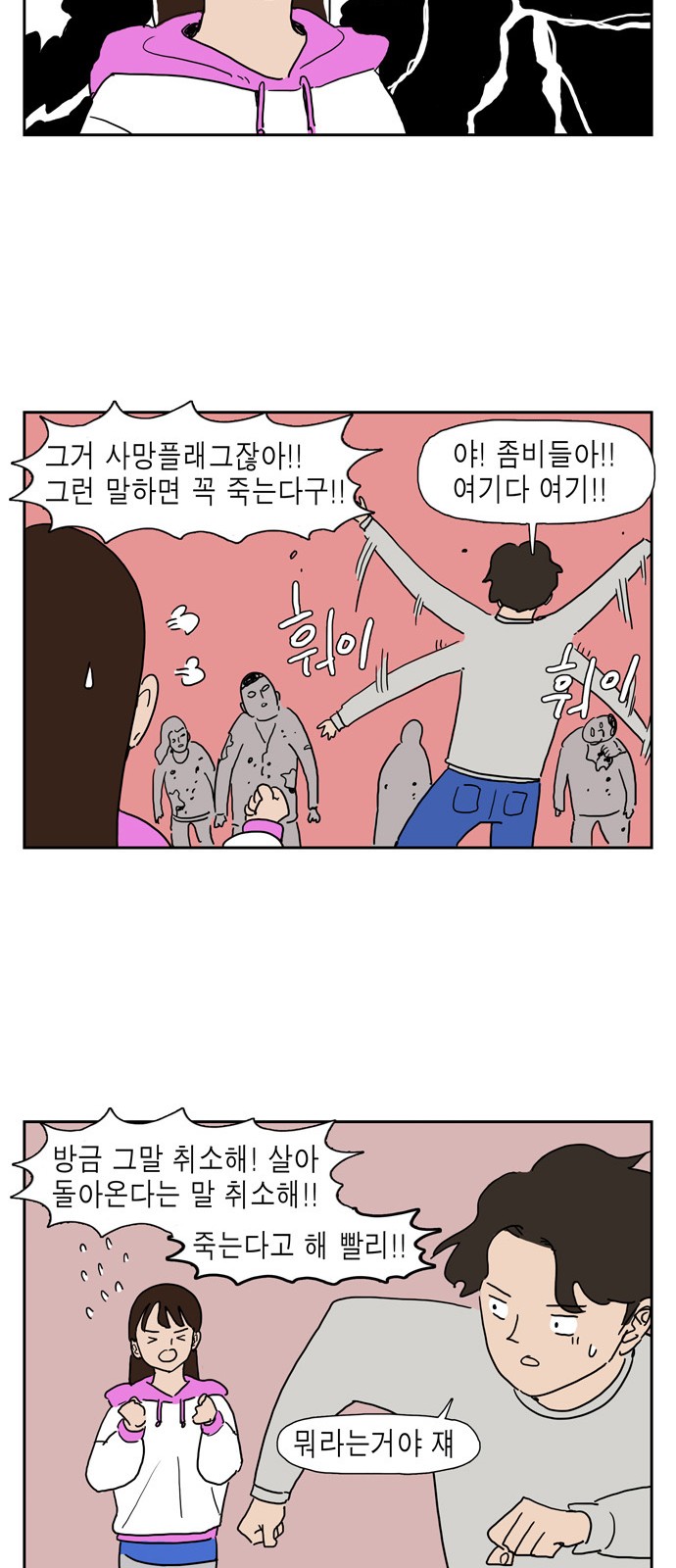 31 페이지