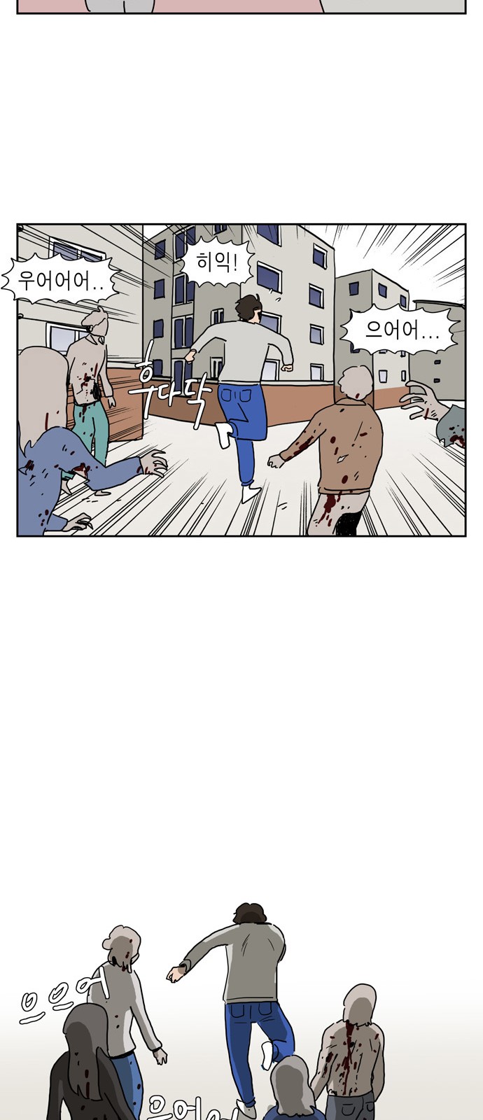 32 페이지