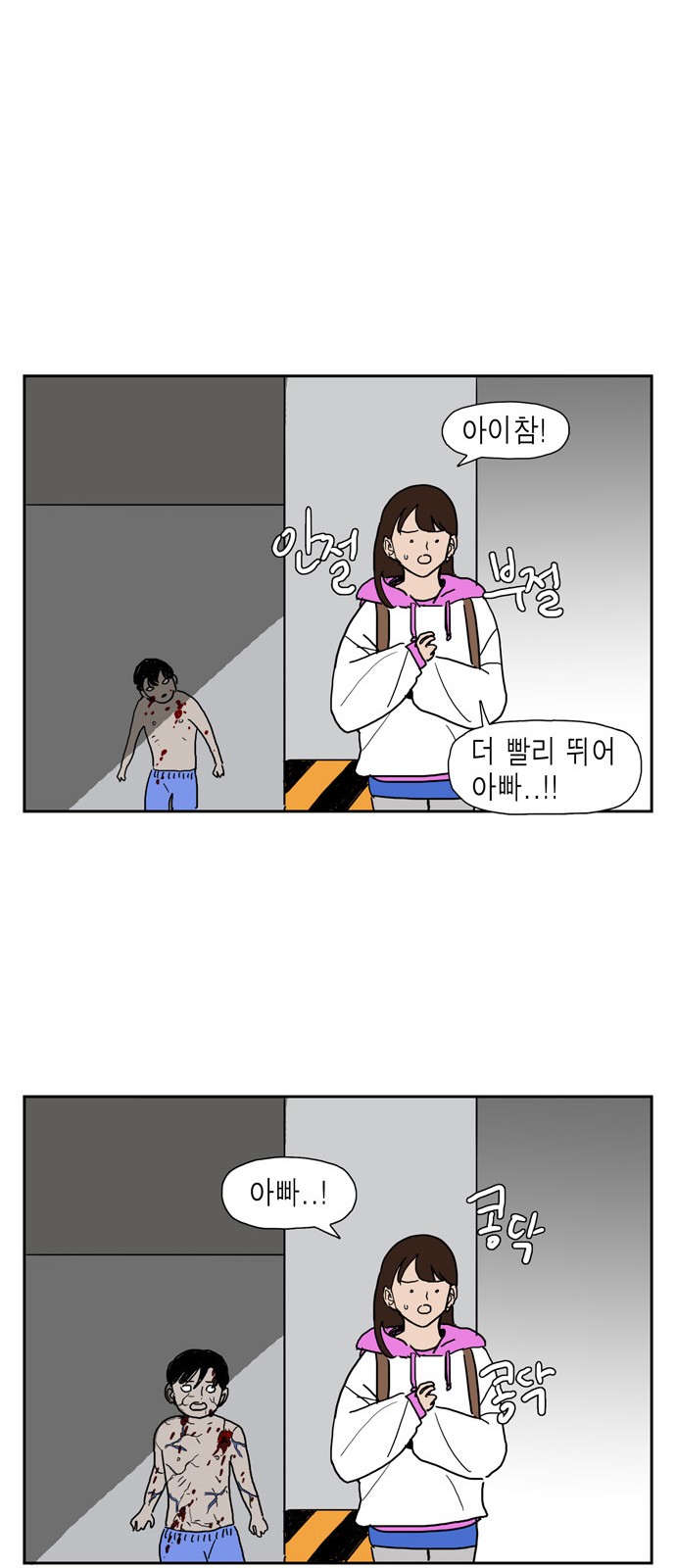 35 페이지