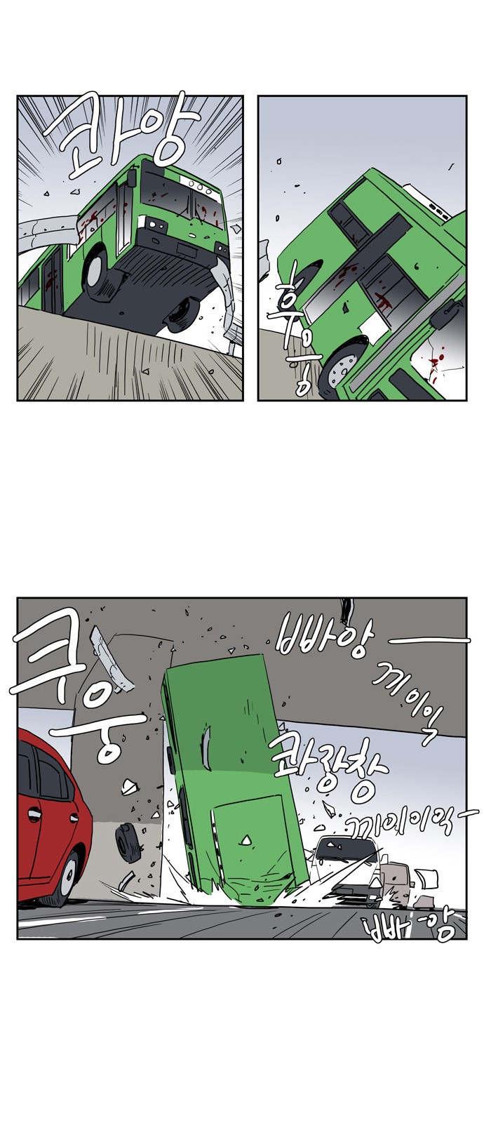 4 페이지