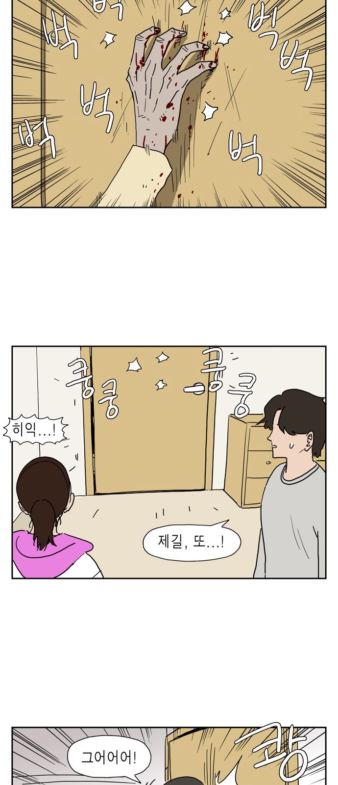 8 페이지