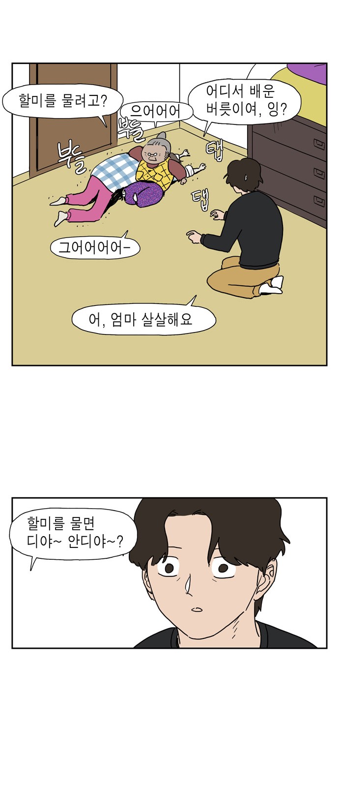 10 페이지