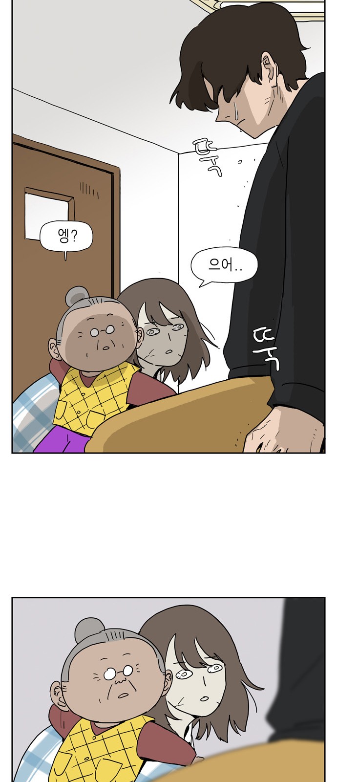 13 페이지