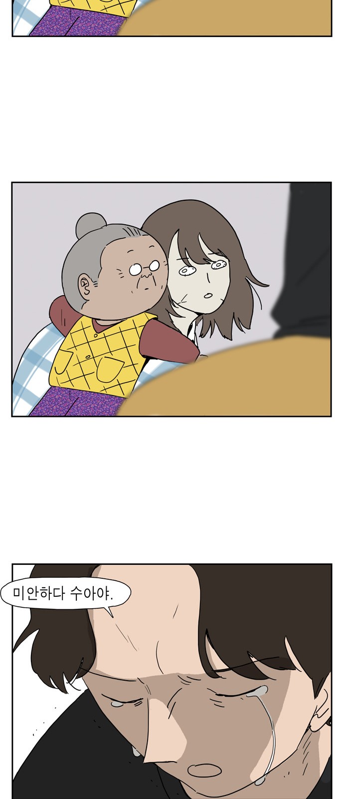 14 페이지