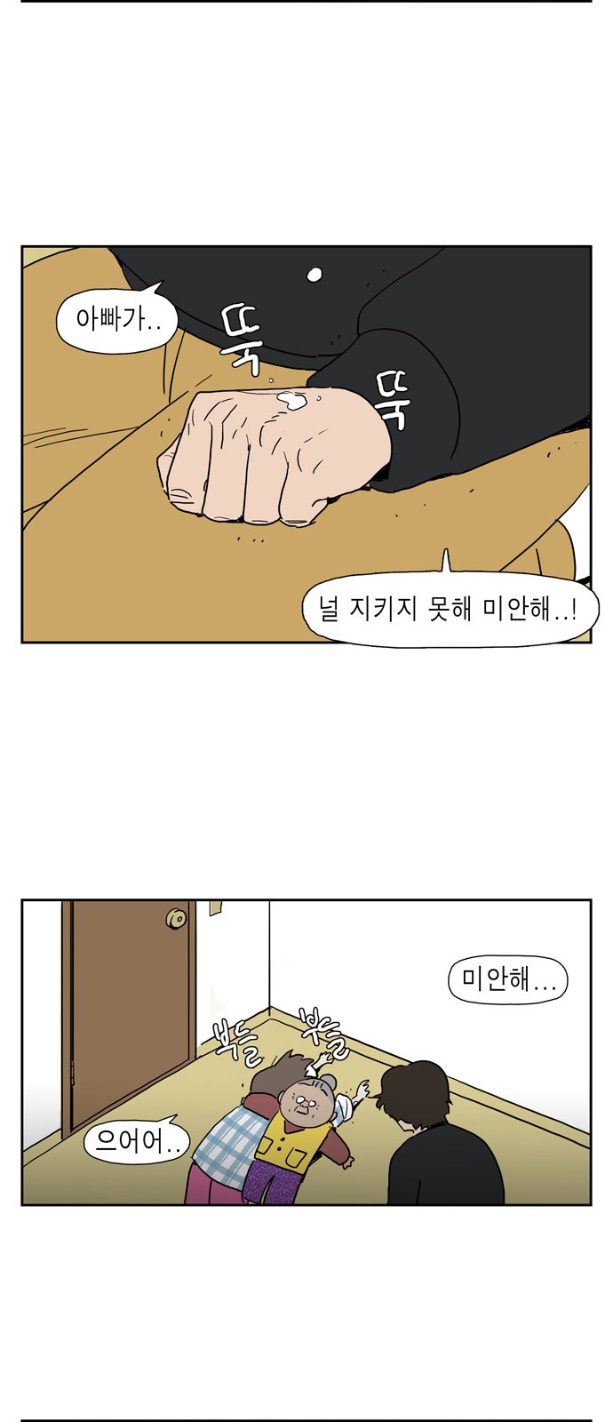 15 페이지