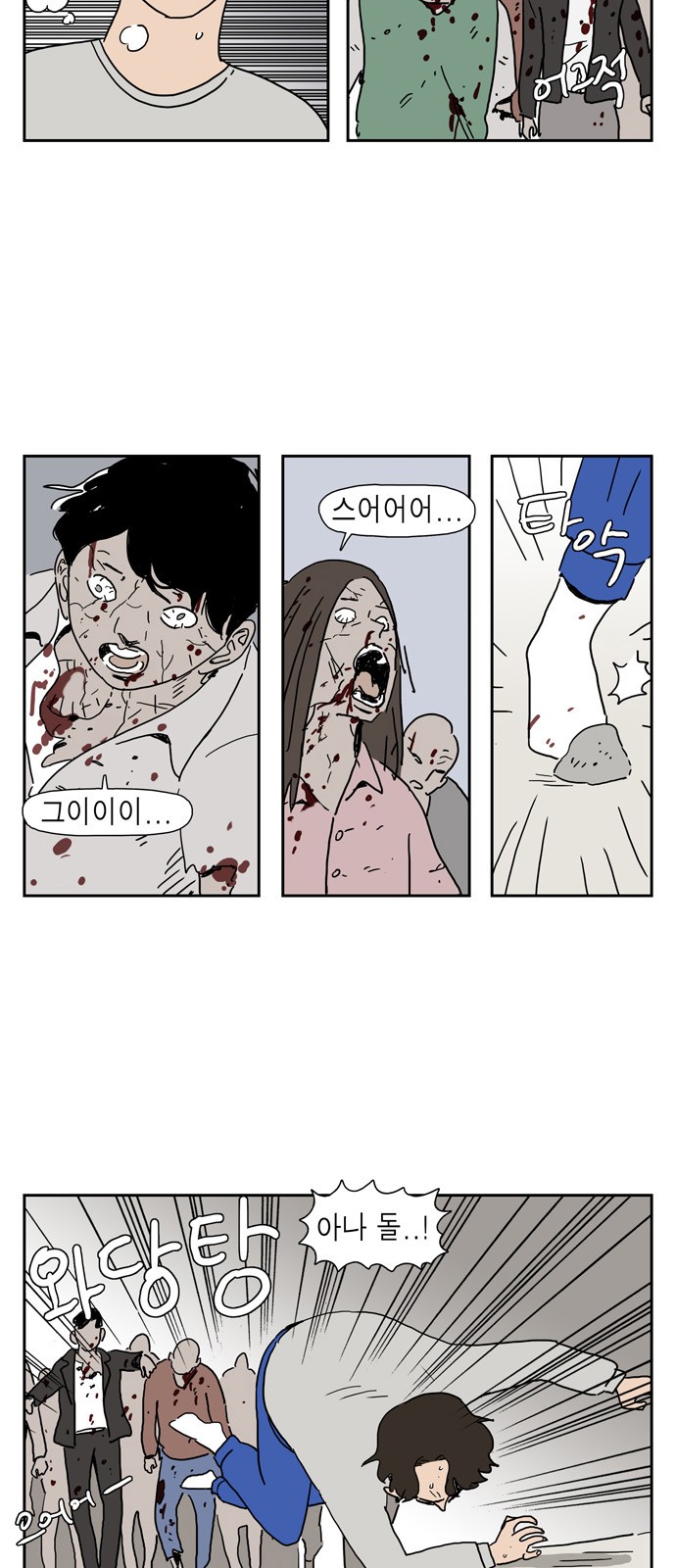 18 페이지