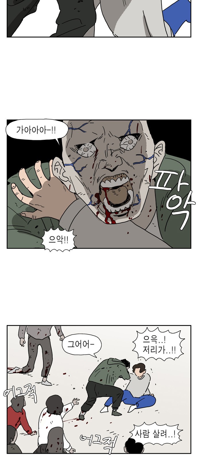 20 페이지