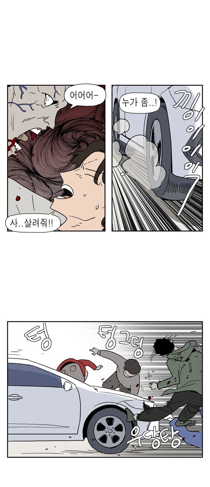 21 페이지