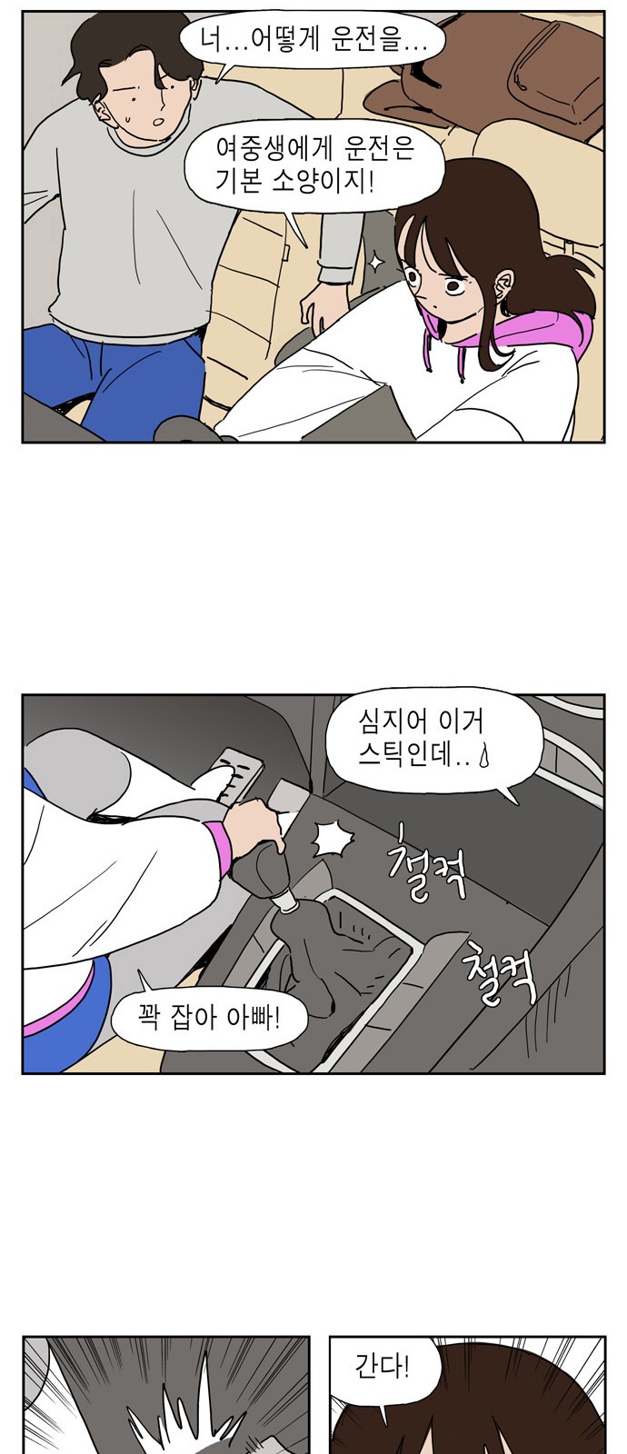 24 페이지
