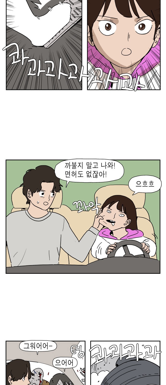 25 페이지