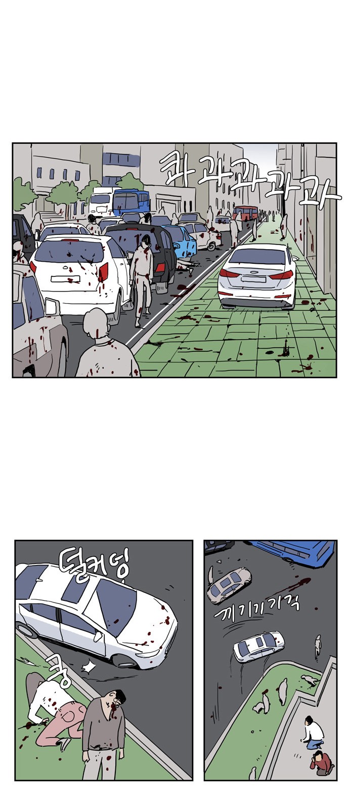 29 페이지