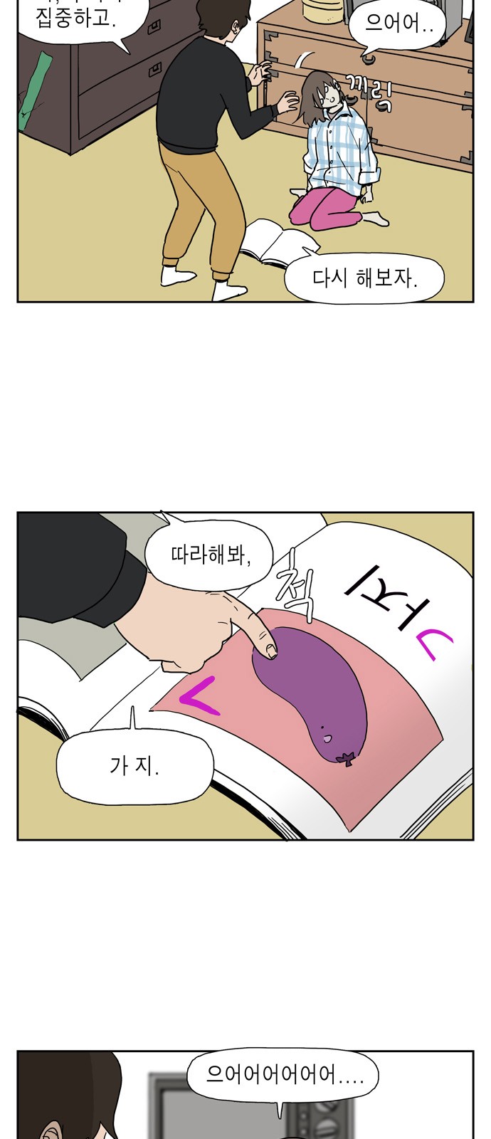 3 페이지