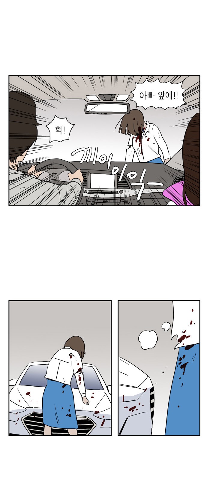 30 페이지