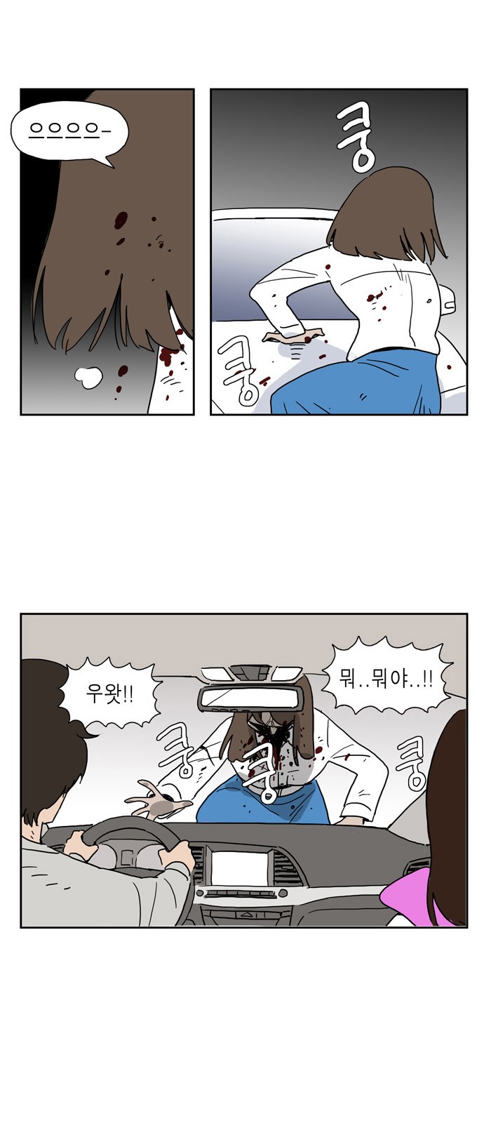 31 페이지