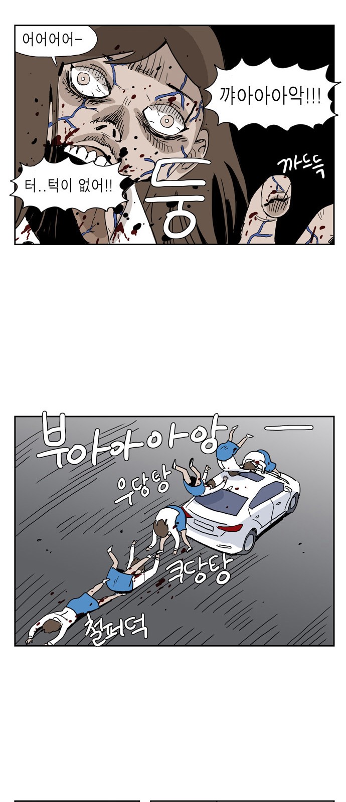 32 페이지