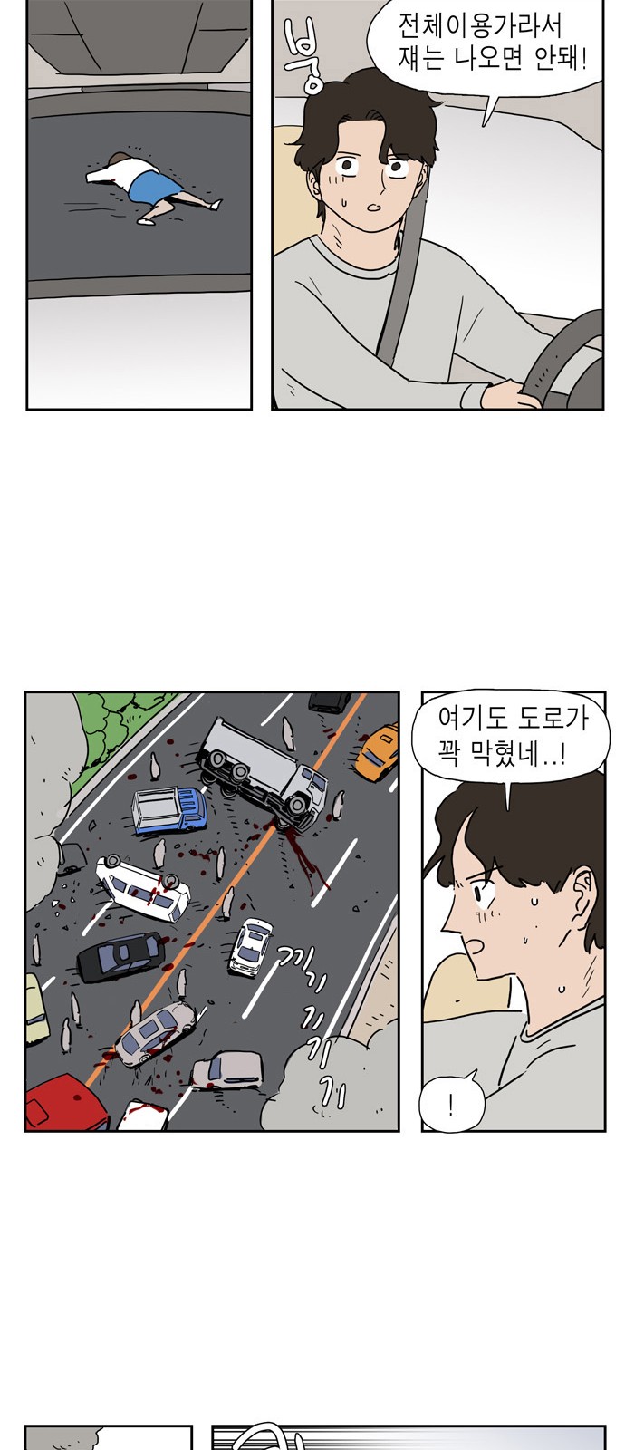 33 페이지