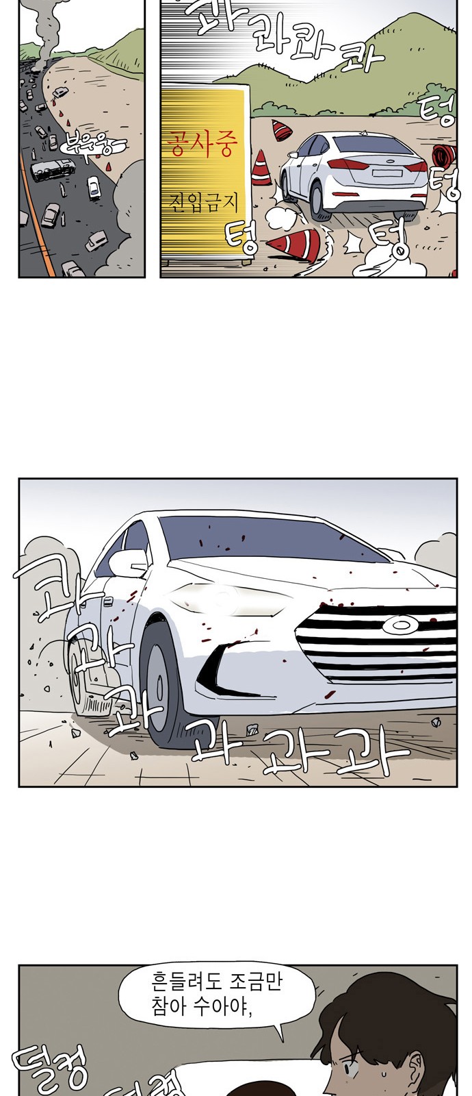 34 페이지
