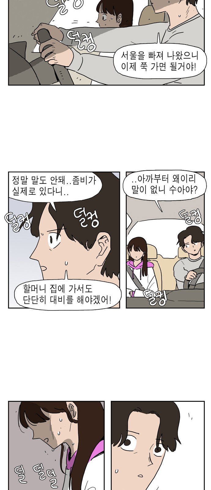 35 페이지