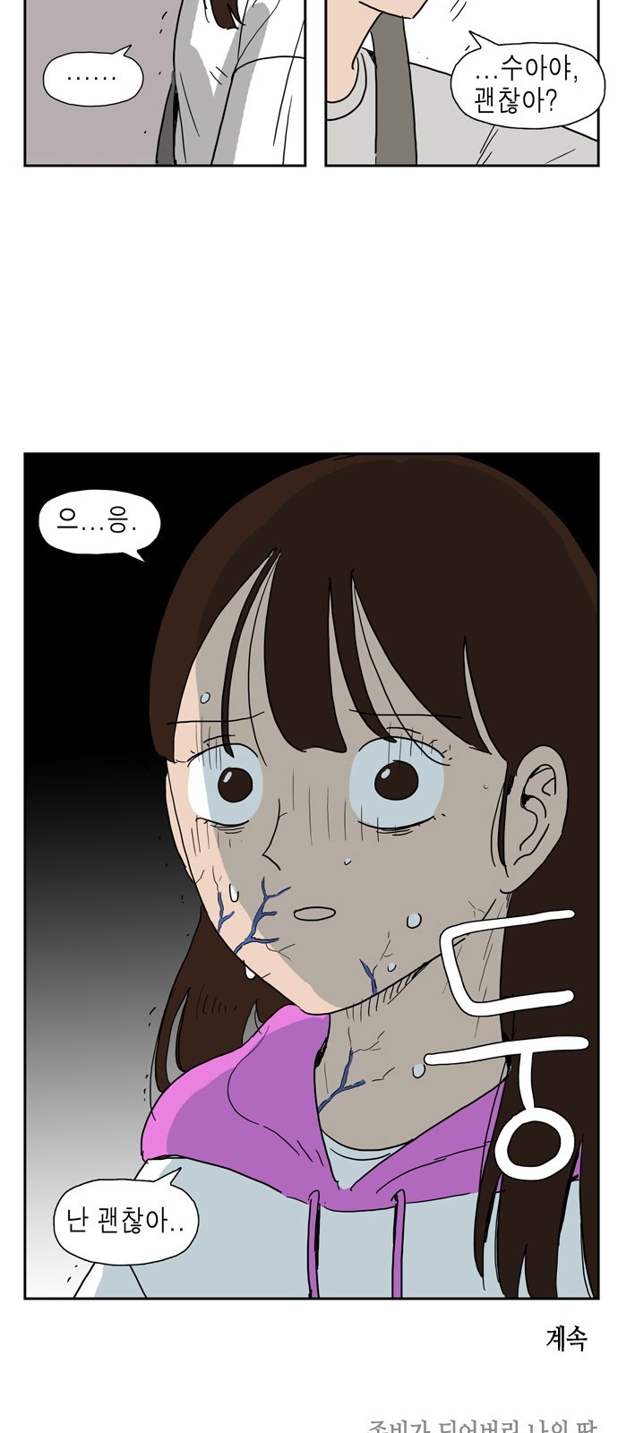 36 페이지