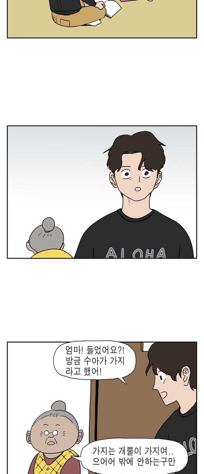 6 페이지