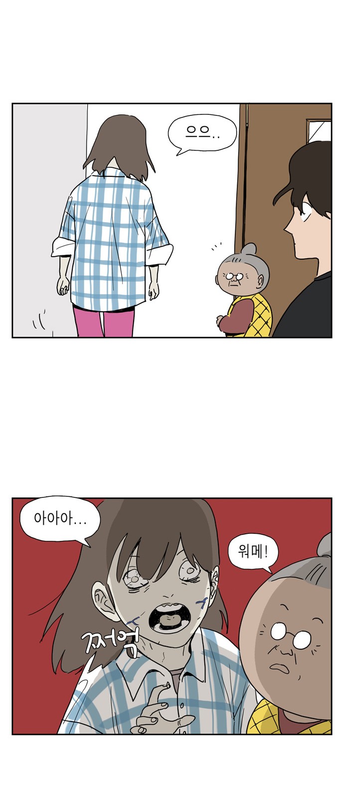 8 페이지