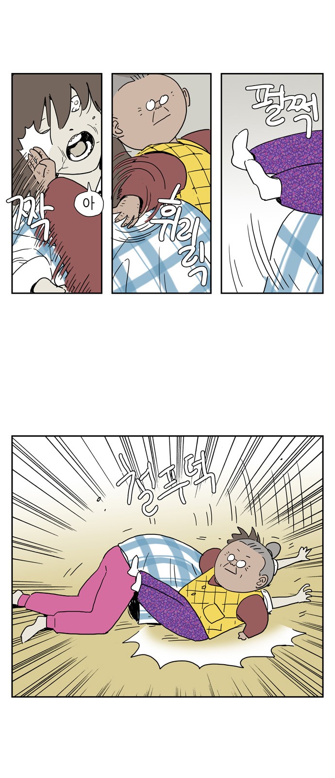 9 페이지
