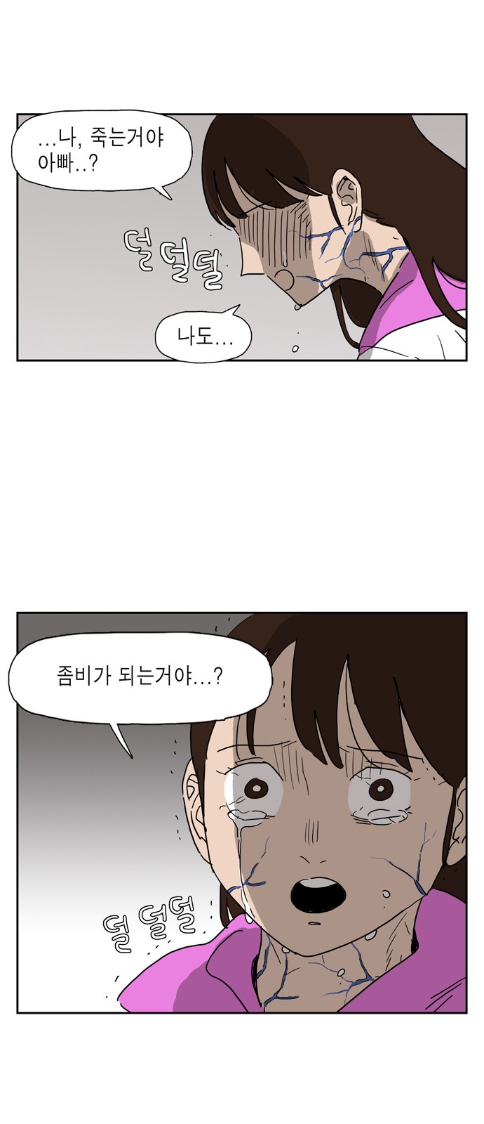 10 페이지