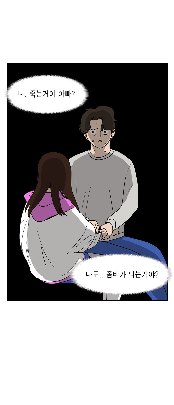 12 페이지