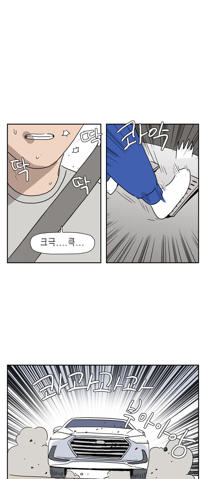 15 페이지