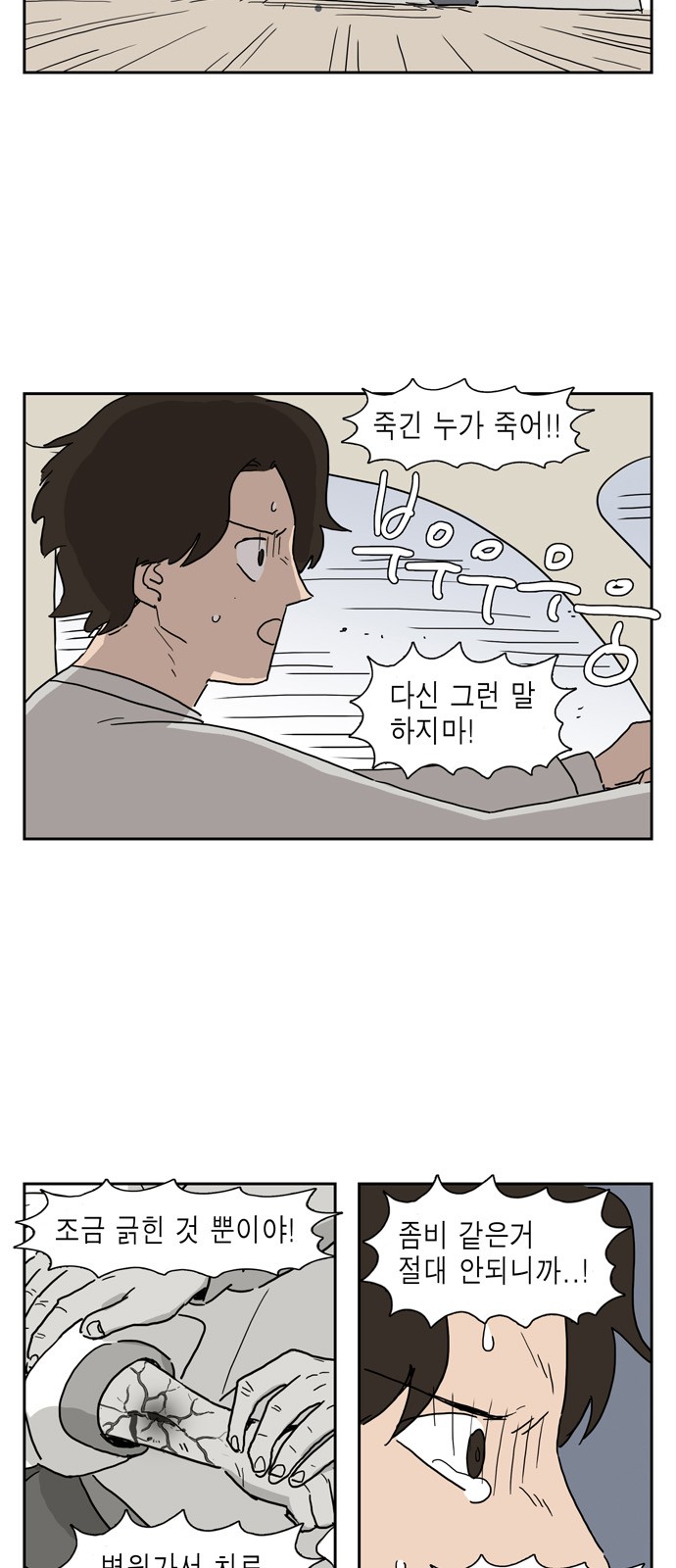 16 페이지