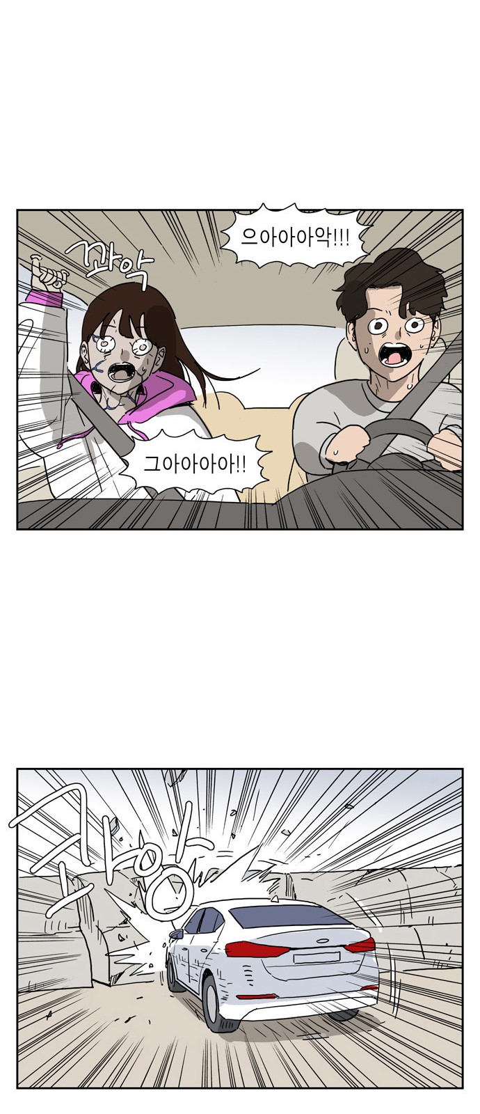 21 페이지