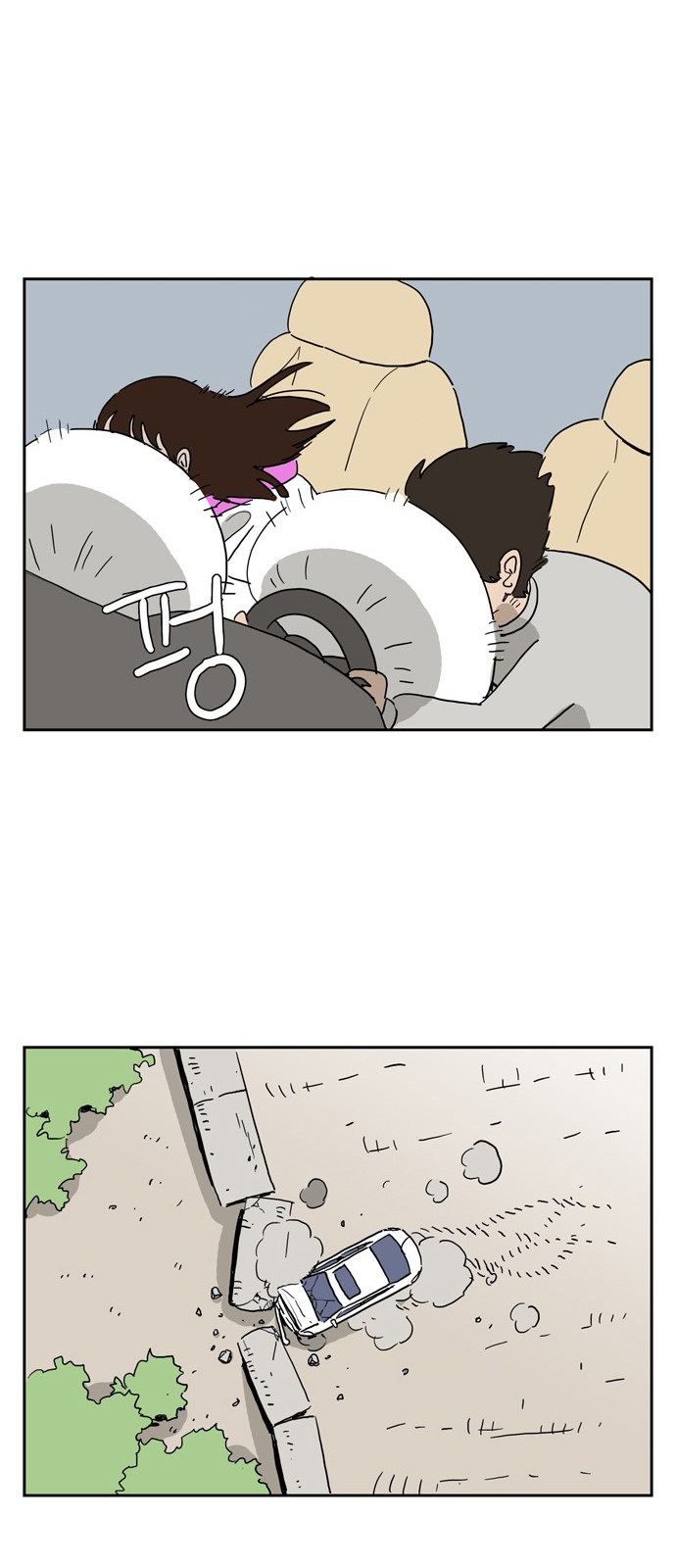 22 페이지