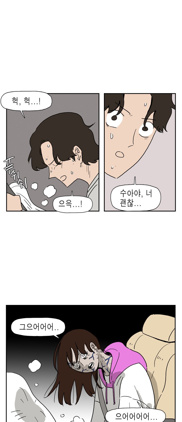 23 페이지