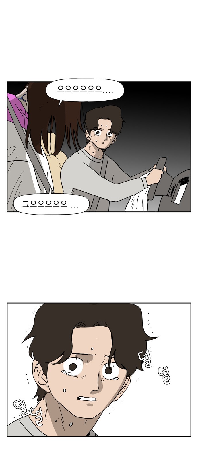 25 페이지