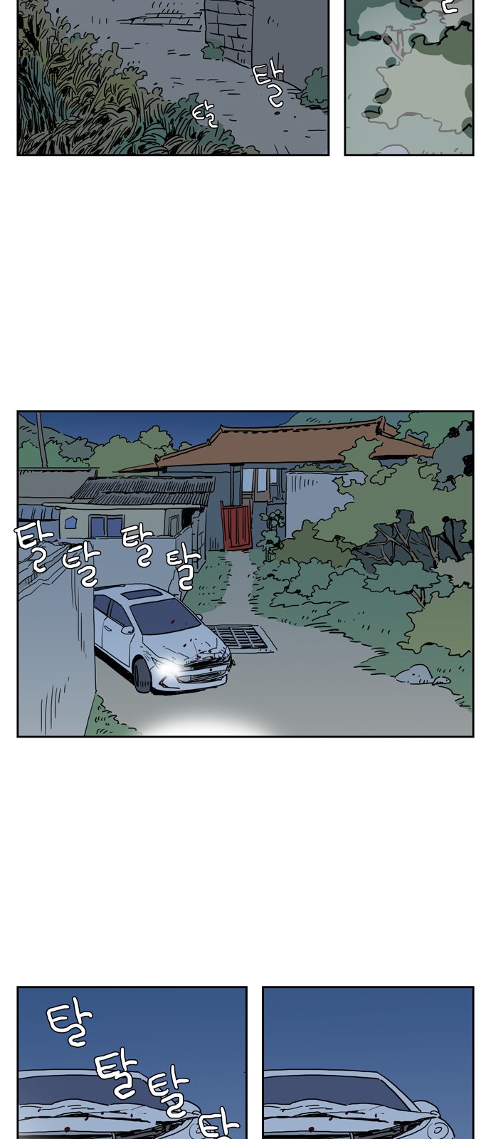 35 페이지