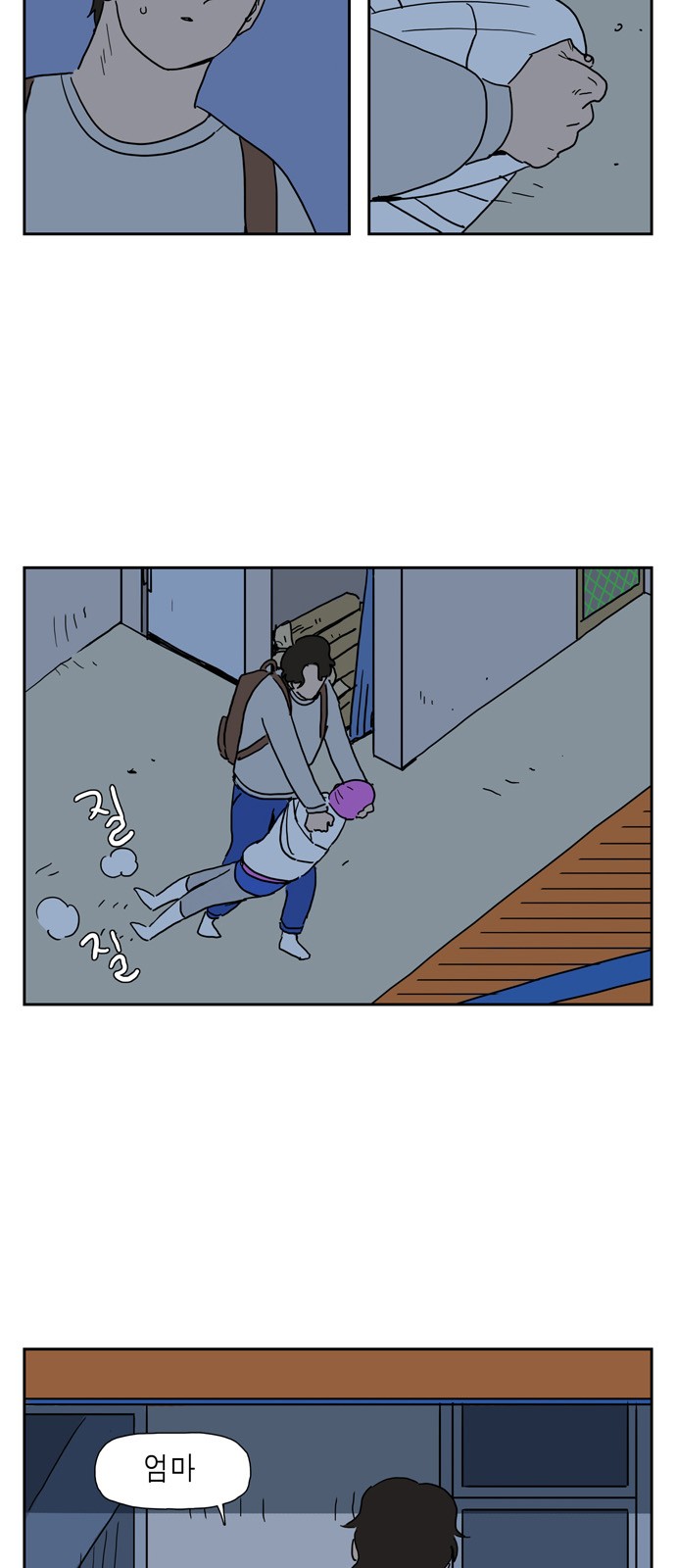 38 페이지