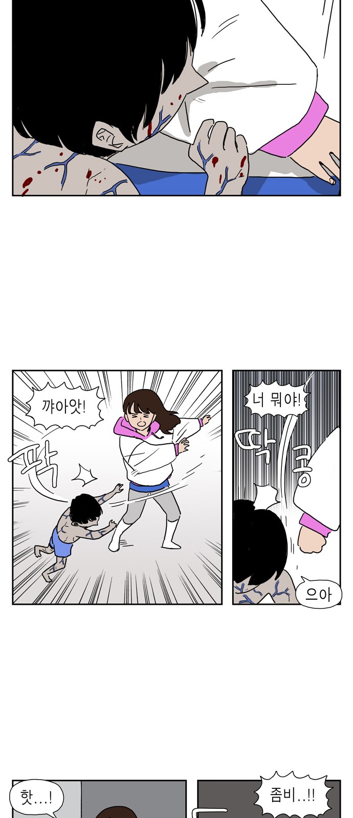 7 페이지