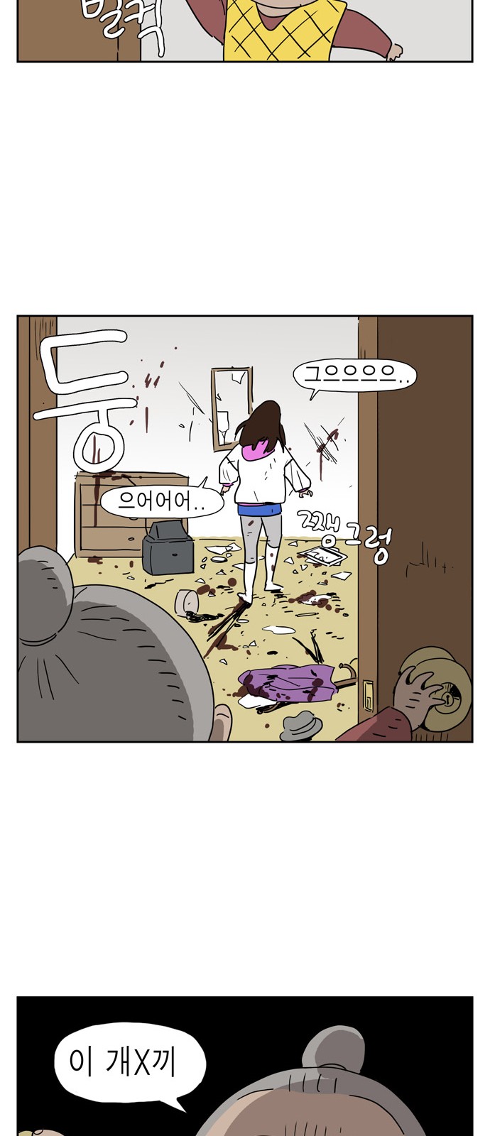 10 페이지
