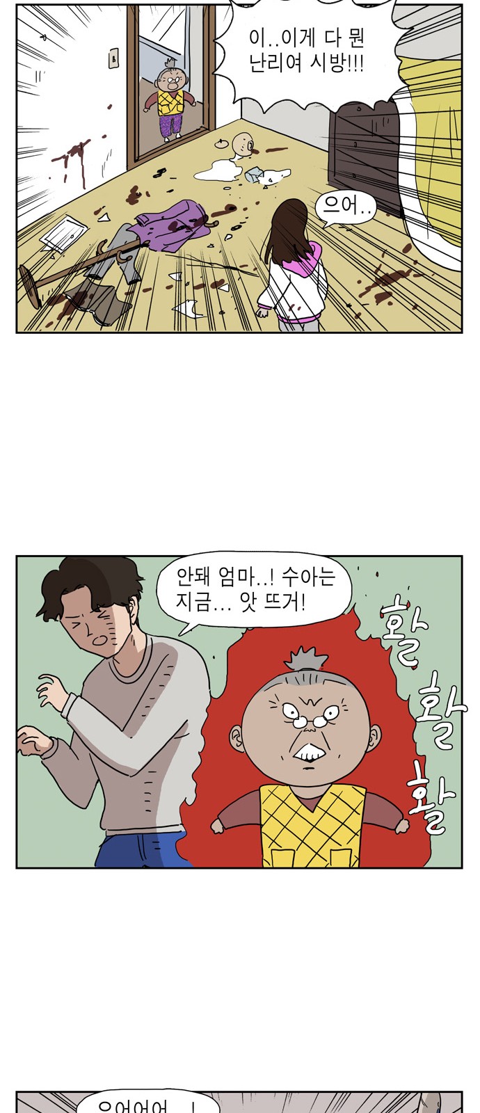 13 페이지