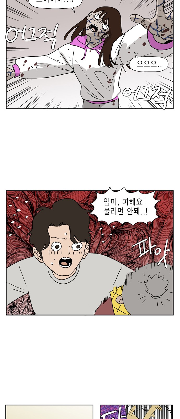 14 페이지