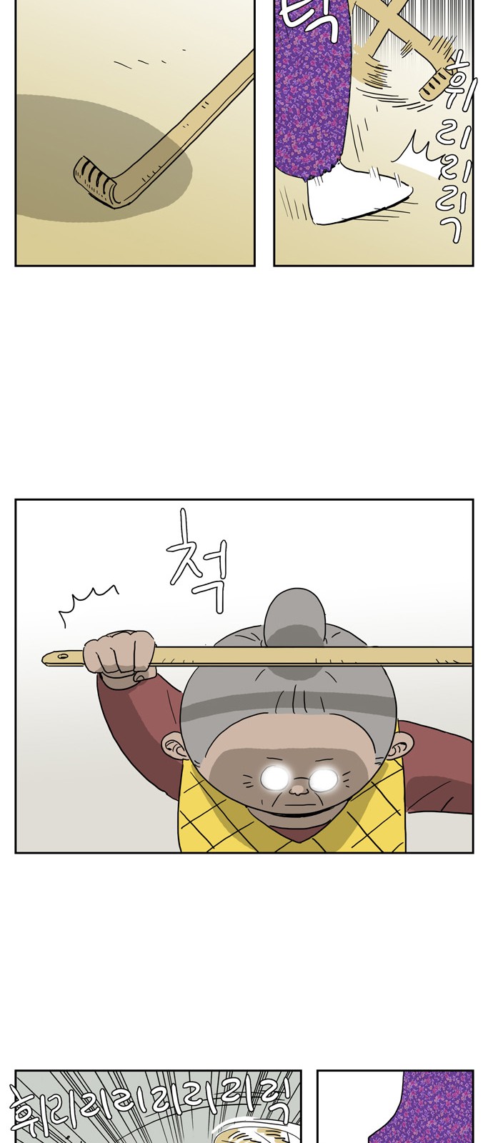 15 페이지
