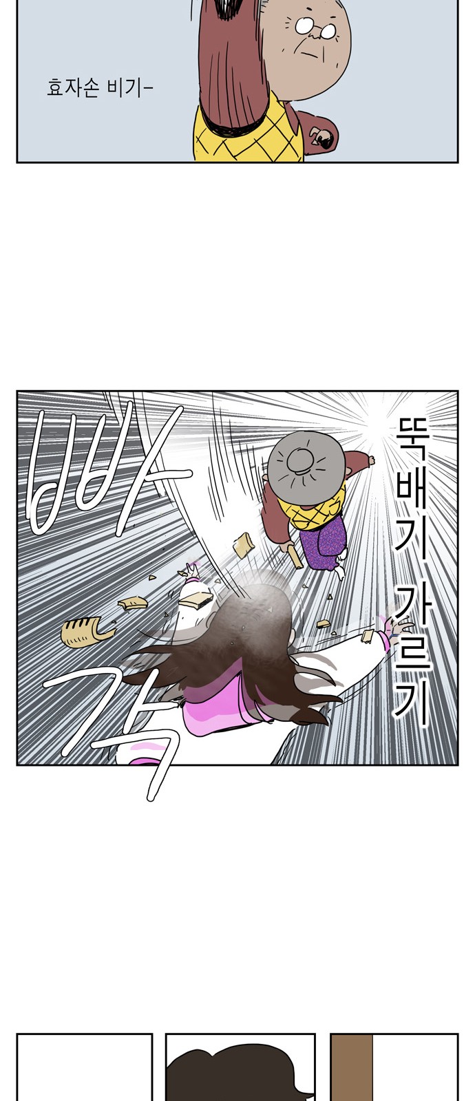 17 페이지