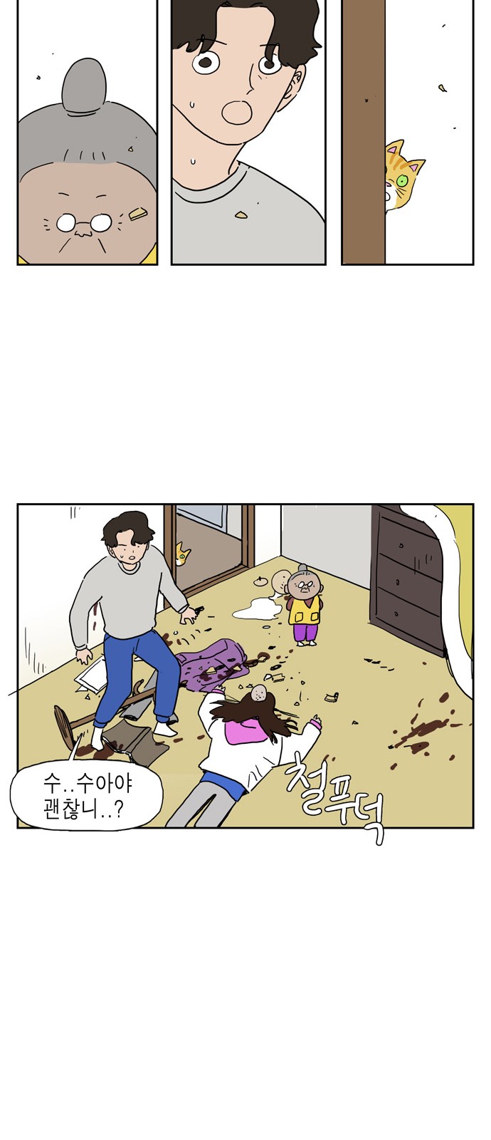 18 페이지