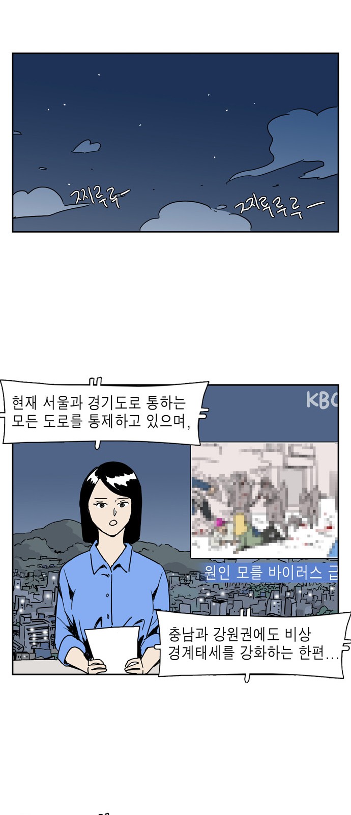 19 페이지
