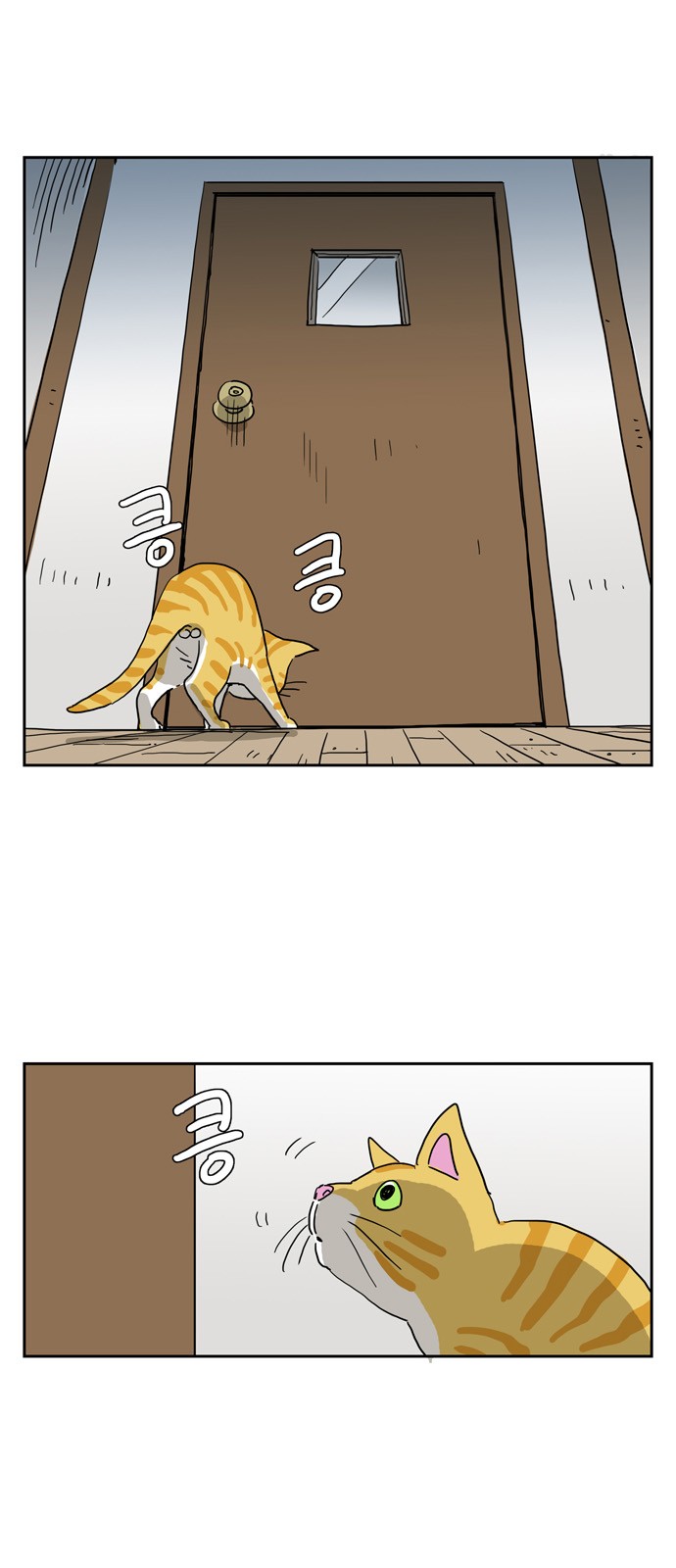 2 페이지