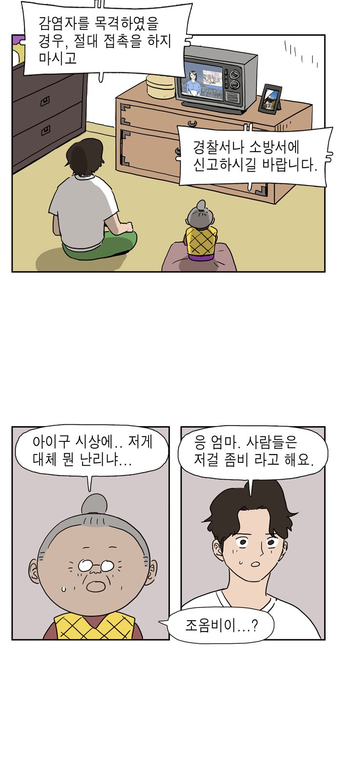 20 페이지