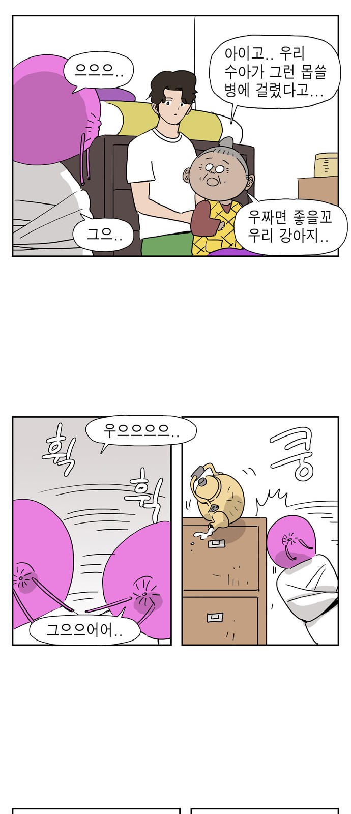 21 페이지